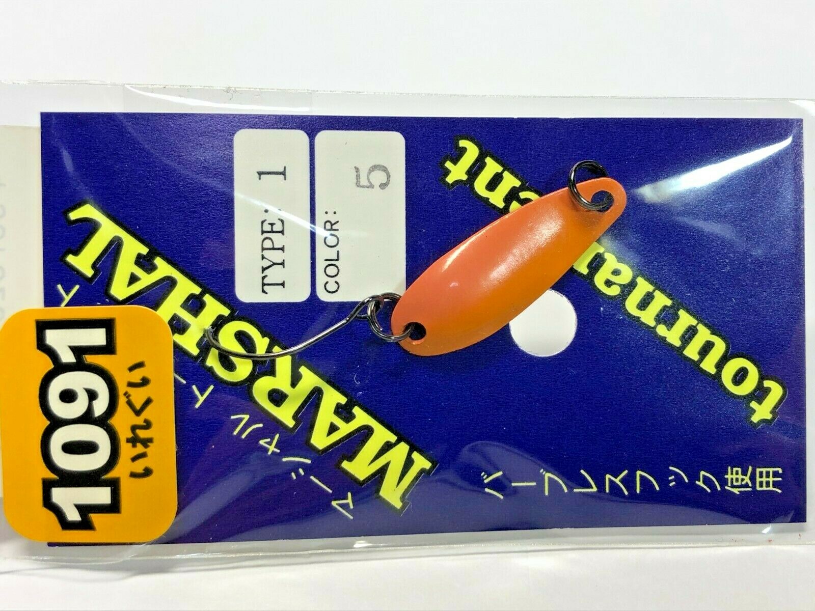 1203) FOREST MARSHAL Tournament 0.9g Type:1 Trout Spoons IREGUI Limited color