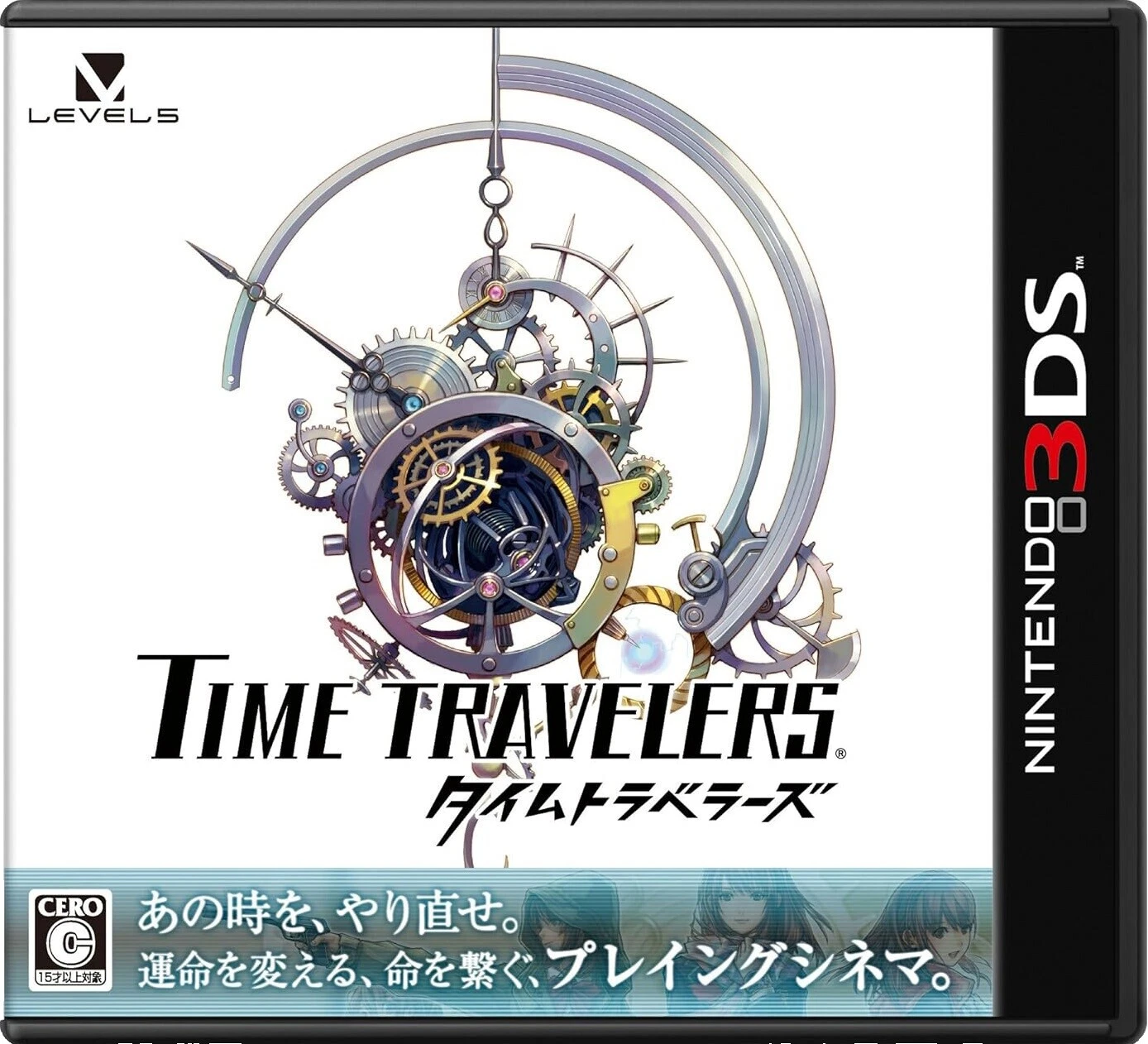 Action & Adventure Nintendo 3DS NTSC-J (Japan) Video Games