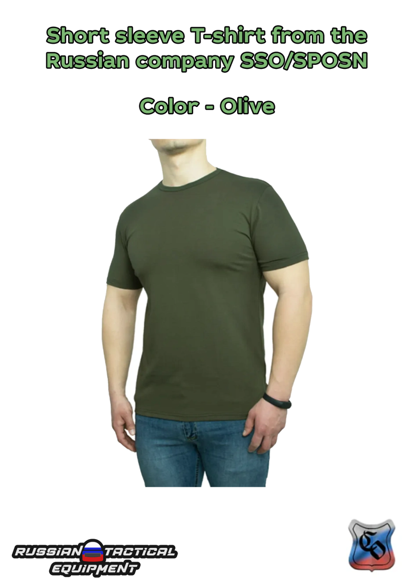 Short sleeve T-shirt from the Russian company SSO/SPOSN | eBay