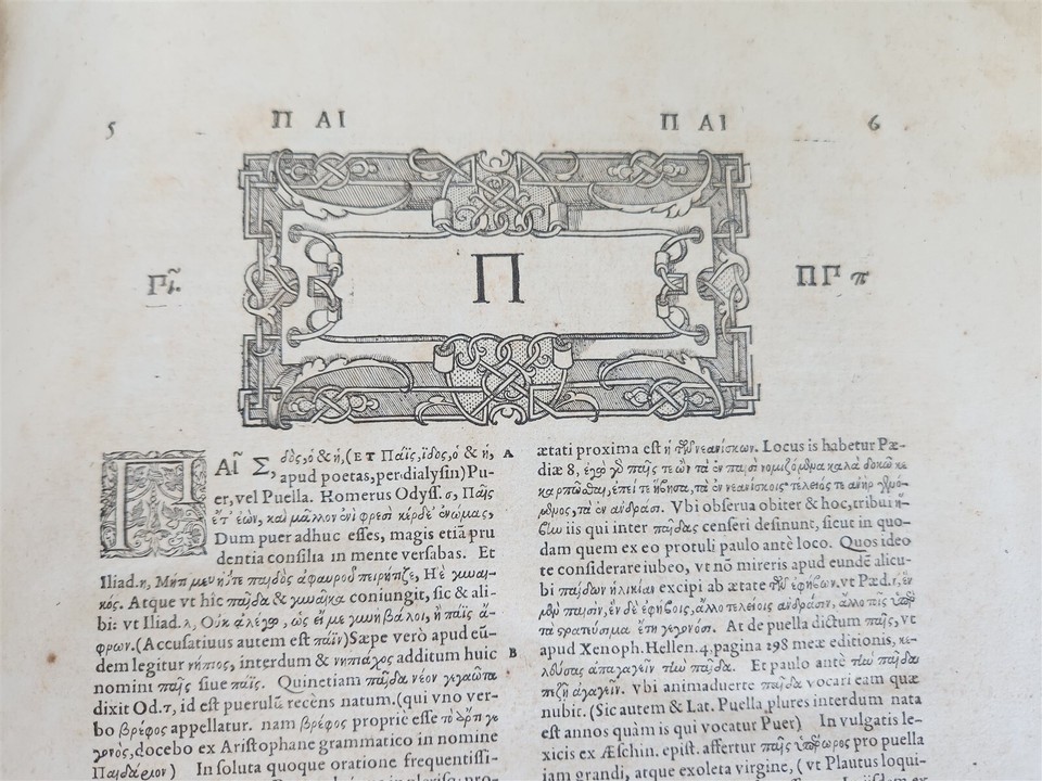 1572 HENRI ESTIENNE GREEK DICTIONARY 5 FOLIO VOLUMES Thesaurus Graecae