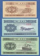 China 3 UNC Notes, 1 + 2 + 5 Fen 1953 P 860 + 861 + 862 Set Ship Airplane Truck