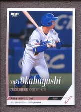 2023 BBM Fusion #66 - Yuki Okabayashi