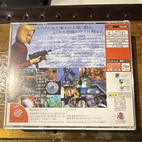 WARP D2 - Sega Dreamcast - NTSC-J (Japan) - CIB w/ 4 discs, manual, & inserts