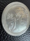 .999 Fine Silver Round 1 Oz Year Of Snake Melt Value Over $96 Today (1/22)!!!