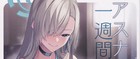 blue archive doujinshi  by hetaren 34 pages