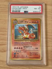 Charizard #6 Prices | Pokemon Japanese CD Promo | Pokemon Cards