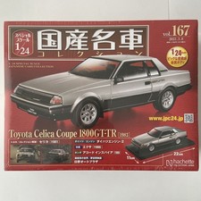Hachette Car Collection 1/24 #167 CELICA Coupe 1800 GT-TR 1983 Celica Coupe