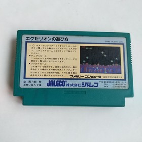 Exerion Jaleco pre-owned Nintendo Famicom NES Tested