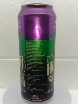 Empty Drink Can HOOPER`S HOOCH Supper 500 ml. Russia 2004 Top Open