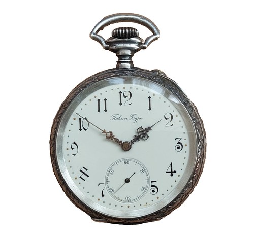 Christian Paul Watch | eBay