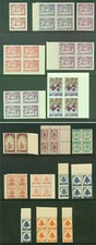 Lebanon 1947-62 issues PRINTED ON BOTH SIDES
