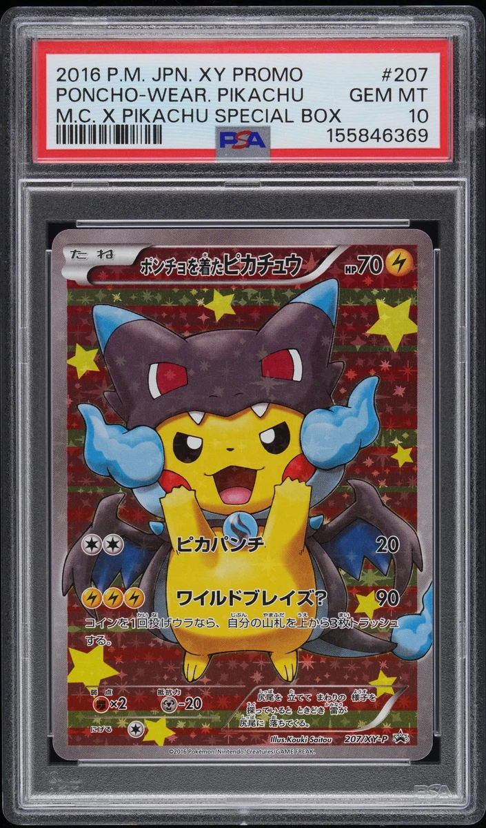 Poncho-Wearing Pikachu Pokémon TCG Cards for sale | eBay