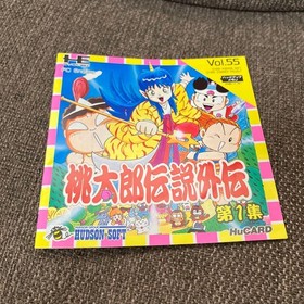 PC Engine Hu Momotaro Legend Gaid1 Japan q2