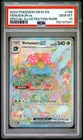 2023 POKEMON MEW EN-151 SPECIAL ILLUSTRATION RARE #198 VENUSAUR EX PSA 10