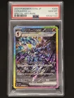 Ceruledge ex 203/187 Sv8a: Terastal Fest Ex Holo (Japanese)  PSA 10