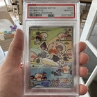 PSA 10 Clobbopus 207/191 Sv08 Surging Sparks Illustration Rare Holo English