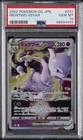 2022 POKEMON GO JPN #031 MEWTWO VSTAR PSA 10