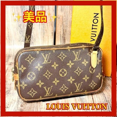 Louis Vuitton Monogram Marly Bandouliere Shoulder Bag Brown Authentic Excellent