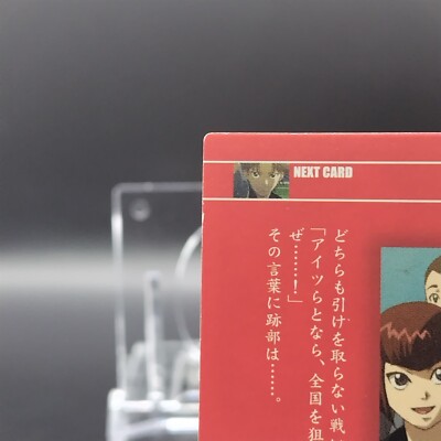 The Prince of Tennis Next Generation Trading Card Cards Japan