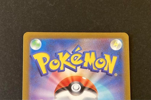Entei V SAR 213/172 s12a VSTAR Universo Gioco di Carte Pokemon GCC Giapponese Eccellente - Foto 6 di 7