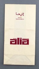 ALIA ROYAL JORDANIAN AIRLINE VINTAGE AIRLINE AIR SICKNESS BAG SICK BARF MOTION