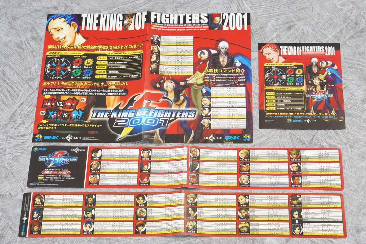 THE KING OF FIGHTERS 2001 KOF NEO GEO MVS SNK JAPAN Ref 2006 | eBay