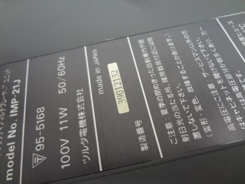 SANYO 3DO TRY IMP-21J Video Game console System Panasonic Tested Work 2 - Picture 16 of 17