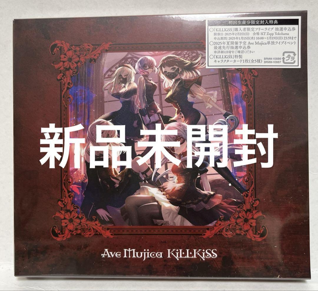 Ave Mujica KiLLKiSS Limited Edition CD+Blu-ray+Character Ave Mujica KiLLKiSS Limited Edition CD+Blu-ray+Character