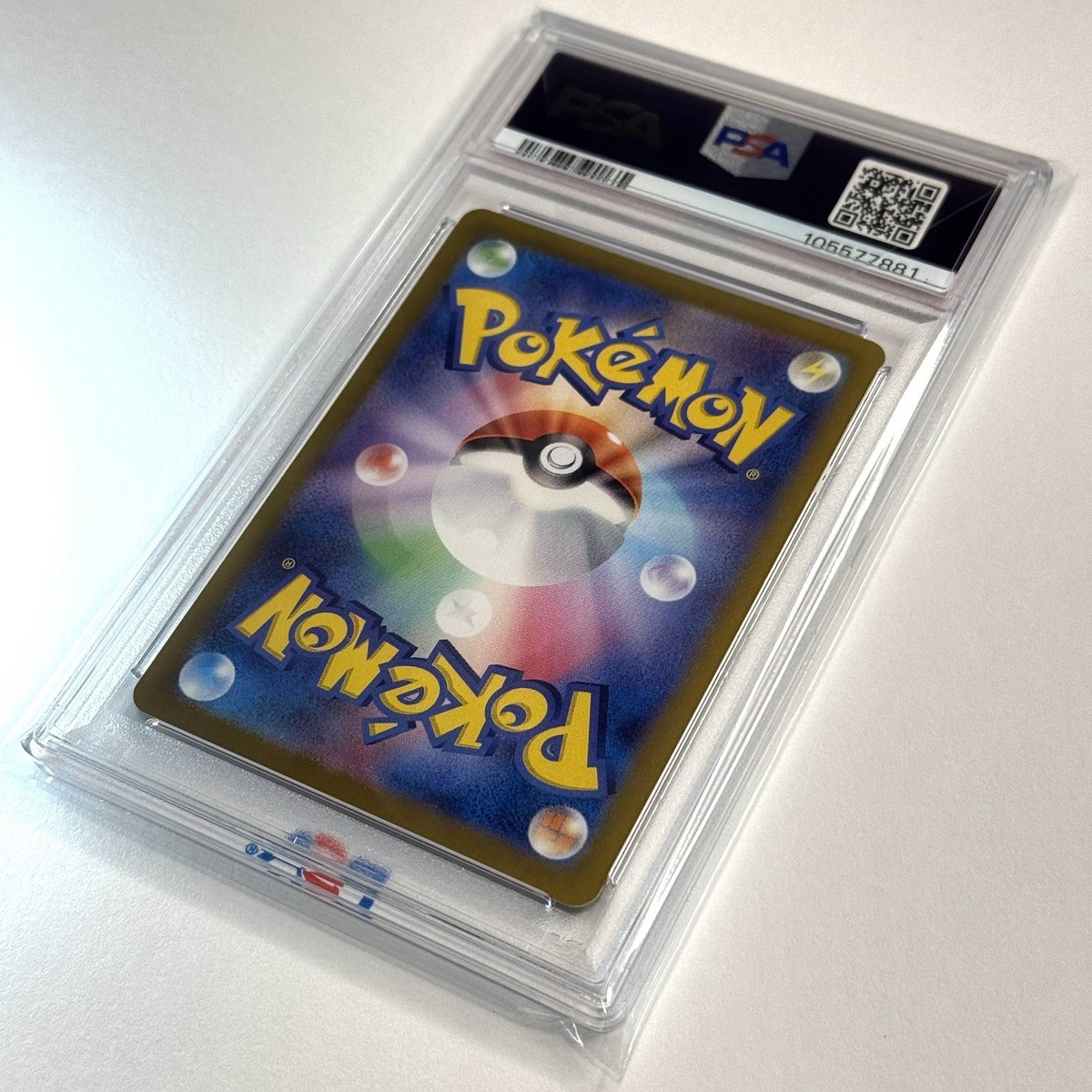 アマテラス　初期　psa10 アマテラス 初期 psa10 アマテラス 初期 psa10