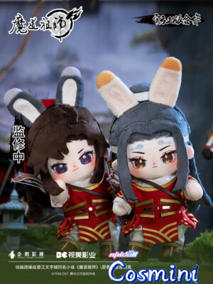 Grandmaster of Demonic Cultivation Wei Wuxian Wangji  20cm Plush Doll Toy MDZS