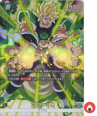 Dragon Ball Fusion World Card FS03-10 Broly: BR SR Parallel | eBay