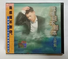      Eric Moo          1996             Rare Taiwan CD Brand New Sealed C25 