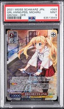 2021 OFR #069 GIRL AIMING FOR PARADISE, MICHIRU PSA 9