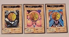Yugioh Japanese Bandai Rare 3set Sanga of the Thunder Kazejin Suijin #44 #45 #46