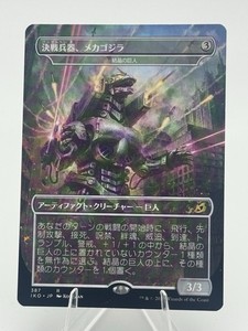 mechagodzilla mtg card FOIL Mechagodzilla Japanese Ikoria IKO Crystalline Giant Mecha Godzilla mtg NM