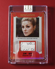 2025 Eternal Revelation History Relics Sharon Tate 25/25 Final Print