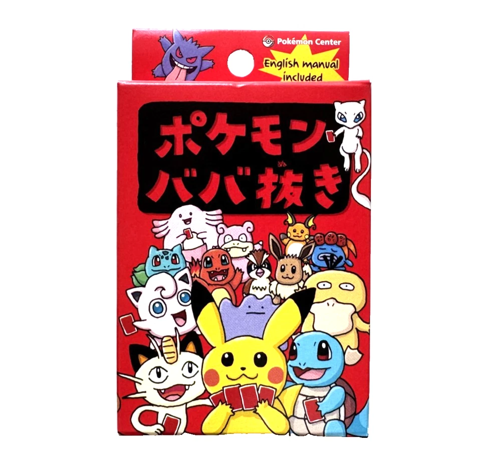 Pokemon Japanese Center Old Maid Card Deck&Babanuki Super High Tension 2Box Set - Bild 3 von 4