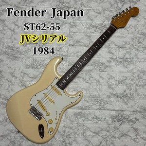 1984 Fender Stratocaster Japan | eBay