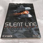 Armored Core 3 Silent Line Official Guide Book /JAPAN Game