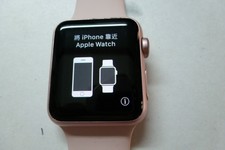 Apple Watch 38mm Case 7000 Series Rose Gold Aluminum For Sale Online Ebay