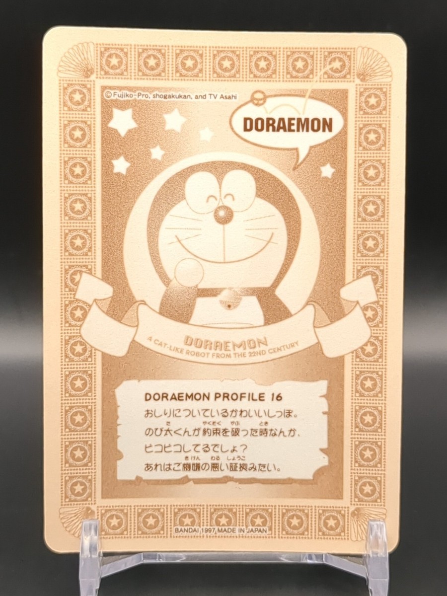 Fujiko-Pro shogakukan 1997 Doratch 限定品 Doraemon: Eigo de Asobou 