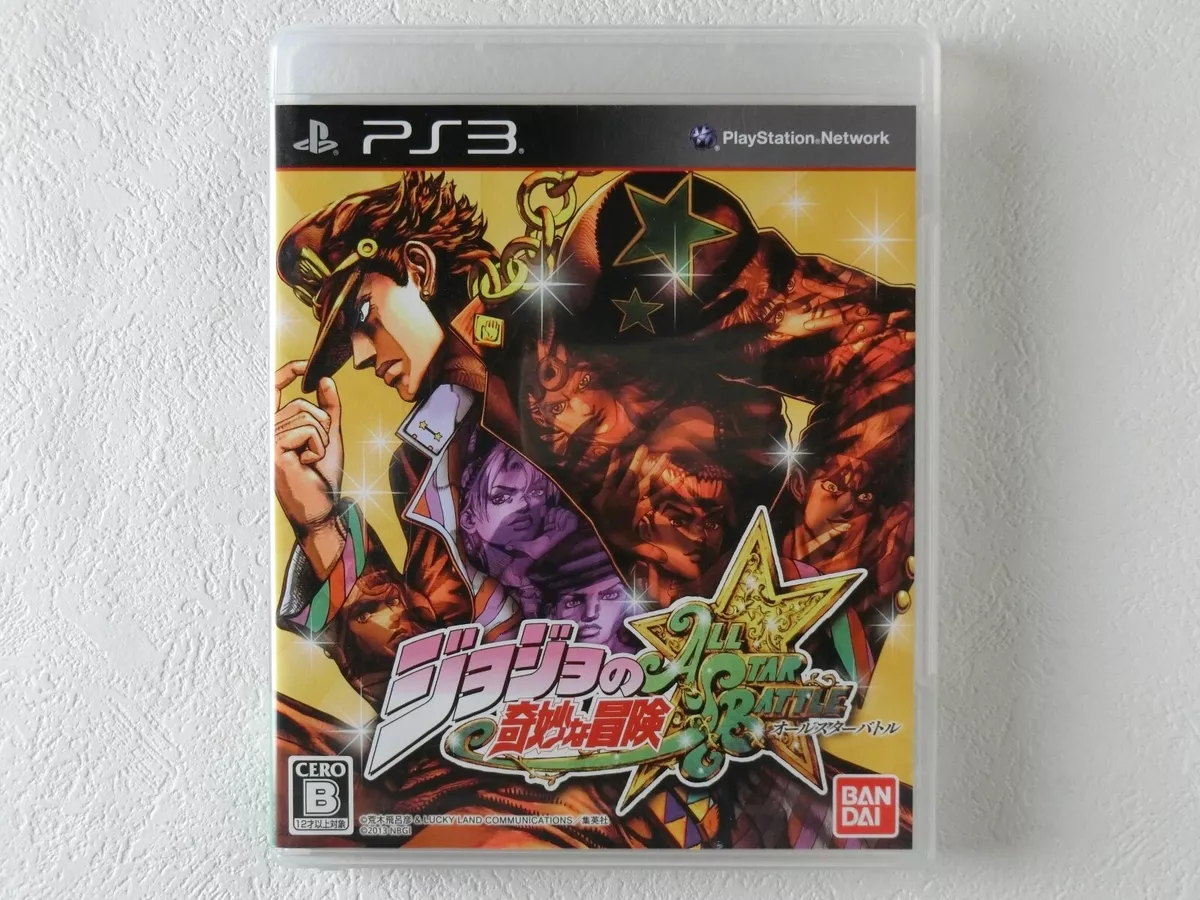 JoJo's Bizarre Adventure All-Star Battle R PlayStation 5 - Best Buy