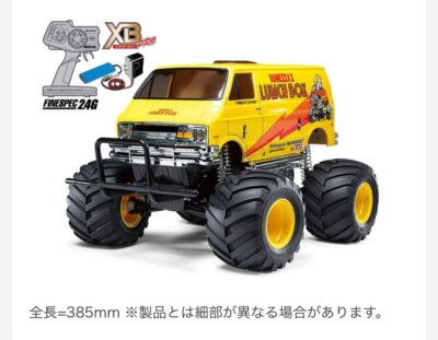 TAMIYA XB Series EXPERT BUILT LUNCH BOX No.49 1/12 SCALE Finished