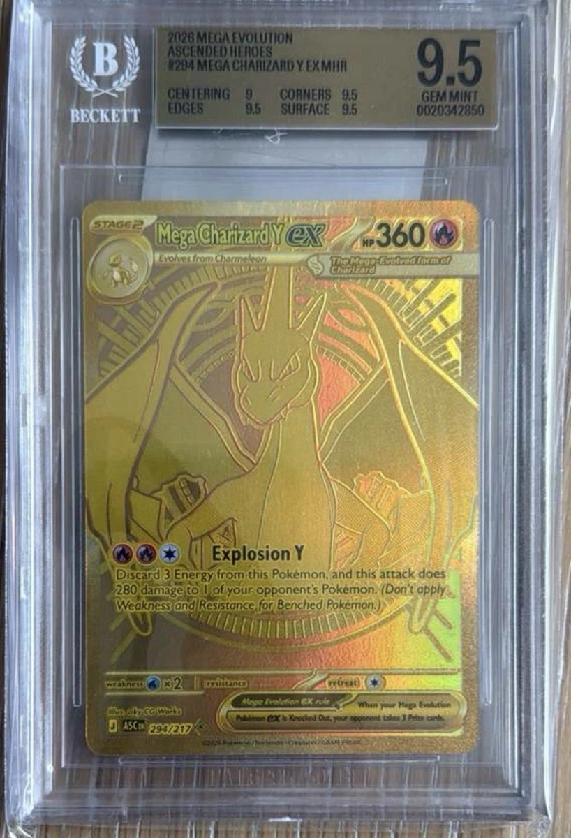 アンカレッジ SR BGS 9.5 (ゴールドラベル) アンカレッジ SR BGS 9.5 (ゴールドラベル) Vintage BGS 9.5 with