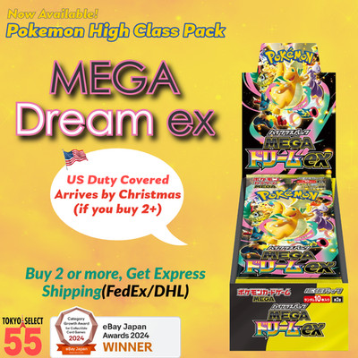 Pokemon Card High Class Pack MEGA Dream ex M2a Box Japanese Shrink