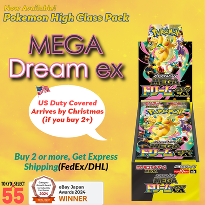 Pokemon Card High Class Pack MEGA Dream ex M2a Box Japanese Shrink