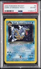 2000 POKEMON ROCKET #8 DARK GYARADOS-HOLO PSA 6