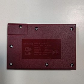 Game & Watch BALL