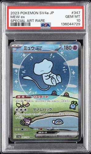 2023 POKEMON JPN SV4A-SHINY TREASURE EX SPECIAL ART RARE #347 MEW EX PSA 10