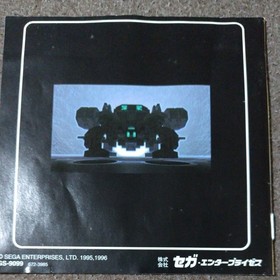 Sega Saturn Cyber ​​Troopers Virtual-On VIRTUAL-ON software